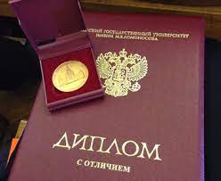 Все о ГАИЖСА Как получить диплом и что с ним делать