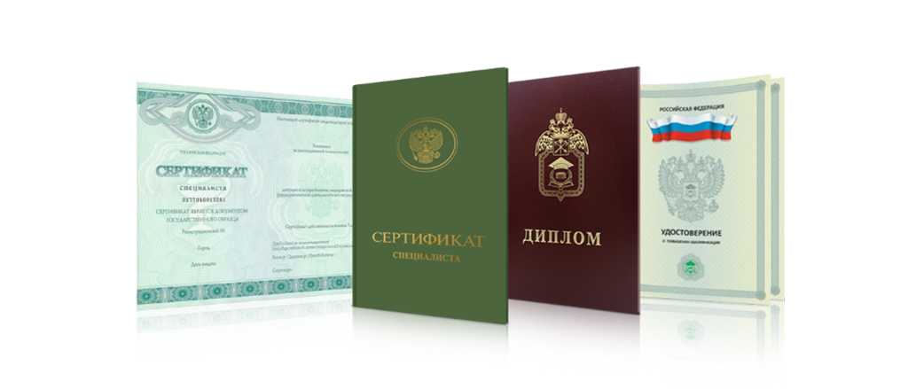 Купить диплом ИЭФП без предоплаты Надежные решения для студентов