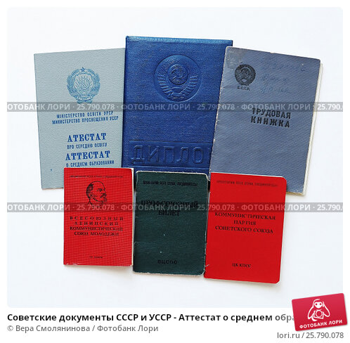 Купить диплом ИПИ на бланке ГОЗНАК - Надежный выбор для будущего