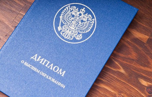 Купить диплом ветеринара на гознаке Все, что нужно знать