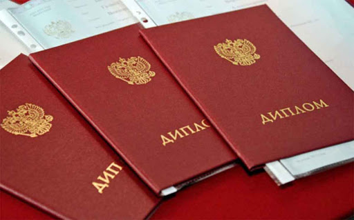 Все о ГАИЖСА Как получить диплом и что с ним делать