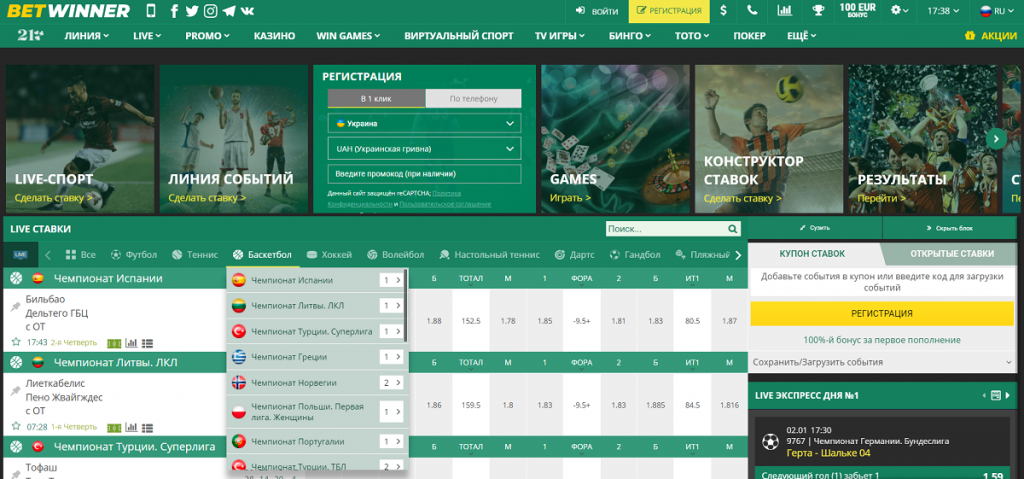 BetWinner Bookmaker A Comprehensive Overview of Features and Benefits
