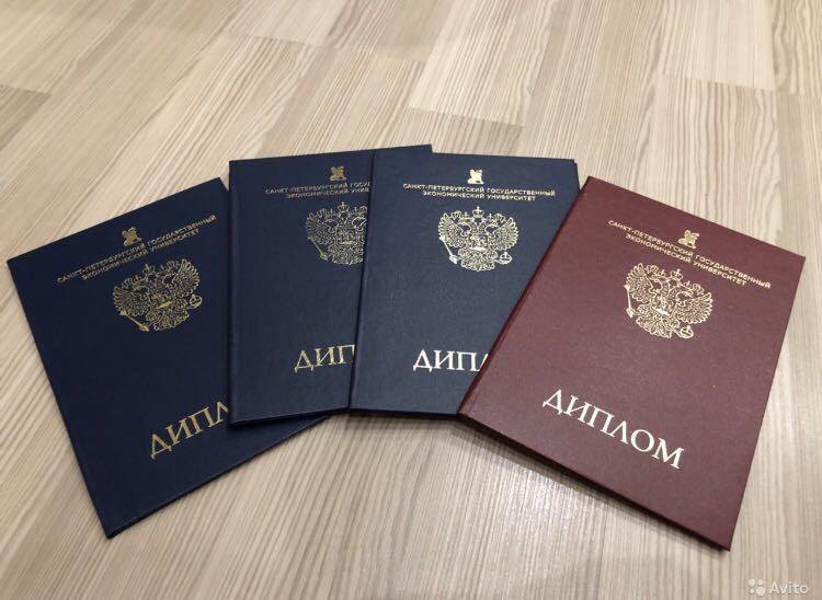 Купить диплом филолога на легальном бланке -599406795