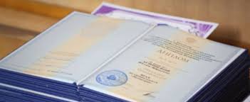 Купить диплом института без предоплаты - Ваш идеальный выбор