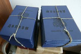 Купить диплом ИУЭПИ без предоплаты - Легкий и Быстрый Способ