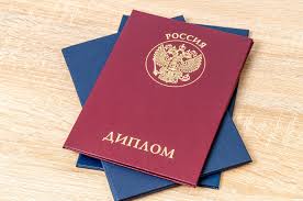 Купить диплом МГТУ ГА Ваш путь к успеху