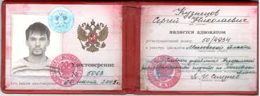 Купить диплом МГУ с печатью - Узнайте, как это сделать легально