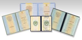 Купить диплом МГУДТ как и где заказать качественный диплом