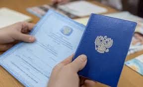 Купить диплом МВШСЭН им. Шанина -489978998