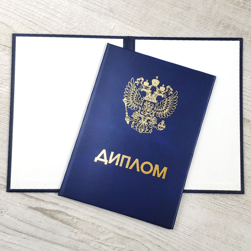 Купить диплом СЗ РАП бланк -415177092