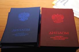 Купить диплом учителя физкультуры легкий путь к карьере