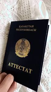 Купить диплом учителя физкультуры легкий путь к карьере