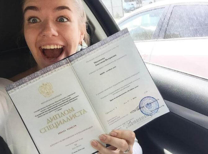 Купить диплом в Кисловодске Удобно и Доступно