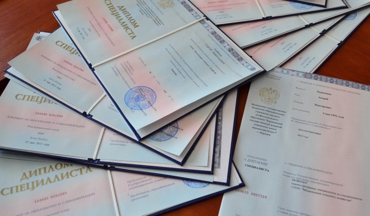 Купить диплом ВГНА по низкой цене - Легкий и надежный способ