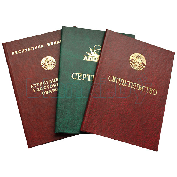 Купить свидетельство о рождении ребенка советы и рекомендации -558061623