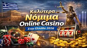 Ανακαλύψτε τα Νέα Online Casino Ευκαιρίες και Προβλέψεις