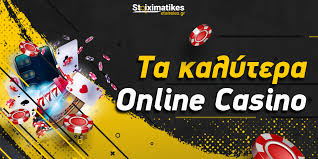 Νόμιμα Online Casino στην Ελλάδα Μάθετε τα Πάντα