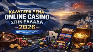 Online Casino στην Ελλάδα Οδηγός Επιτυχίας και Ασφάλειας