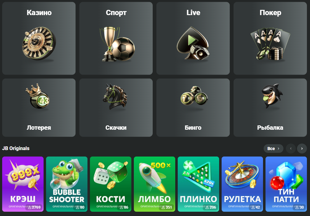 Step-by-Step Guide to Registering at JB Casino Step-by-Step Guide to Registering at JB Casino