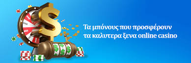Καζίνο με 10 ευρώ κατάθεση Ανακαλύψτε τη Διασκέδαση χωρίς Ρίσκο Καζίνο με 10 ευρώ κατάθεση Ανακαλύψτε τη Διασκέδαση χωρίς Ρίσκο