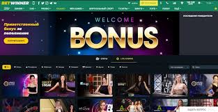 BetWinner Mobile App Your Gateway to Mobile Betting BetWinner Mobile App Your Gateway to Mobile Betting