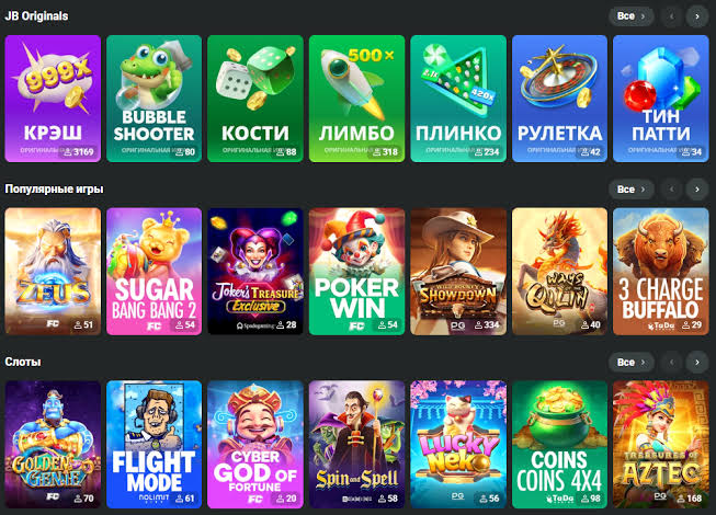 Discover the Exciting World of JB Casino 1137681661