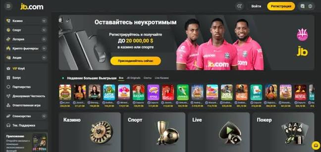 Everything You Need to Know About JB Casino 1109285192