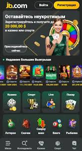 JB Casino Login Your Gateway to Exciting Online Gaming -852336230