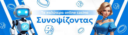 Τα Καλύτερα Live Casino Ανακαλύψτε την Απόλυτη Εμπειρία Τυχερών Παιχνιδιών Τα Καλύτερα Live Casino Ανακαλύψτε την Απόλυτη Εμπειρία Τυχερών Παιχνιδιών