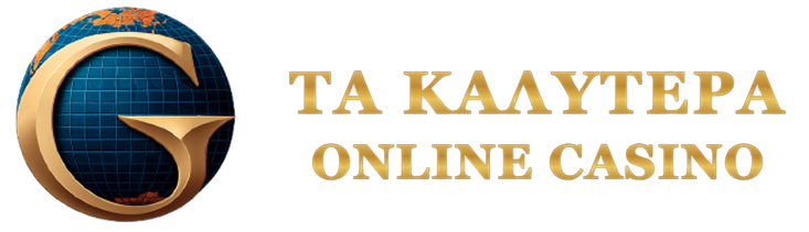 Τα Καλύτερα Online Καζίνο στην Ελλάδα -172557964
