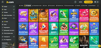Ultimate JB Casino Bonus Guide Maximize Your Winnings -874610964