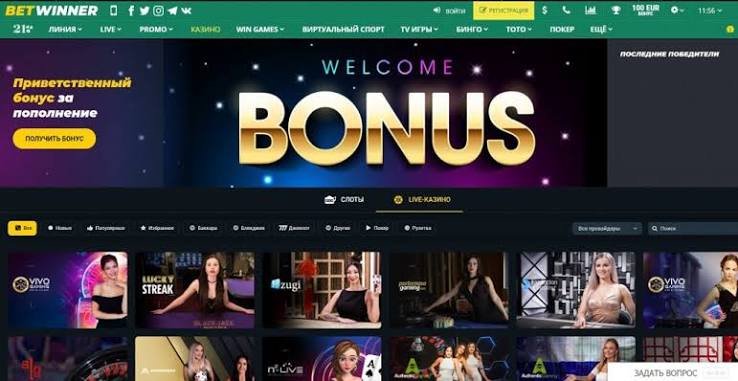 Complete Guide to BetWinner Registration Process -1094885213 Complete Guide to BetWinner Registration Process -1094885213