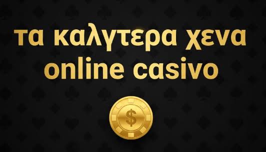 Ανακάλυψη Νέων Ιστοσελίδων Καζίνο Όλα Όσα Πρέπει Να Γνωρίζετε Ανακάλυψη Νέων Ιστοσελίδων Καζίνο Όλα Όσα Πρέπει Να Γνωρίζετε