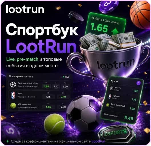 Lootrun Без Блокировки — Вход в Игру -368718854
