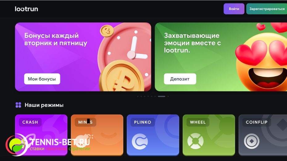 Lootrun Casino Официальный сайт для азартных игр -304603494 Lootrun Casino Официальный сайт для азартных игр -304603494