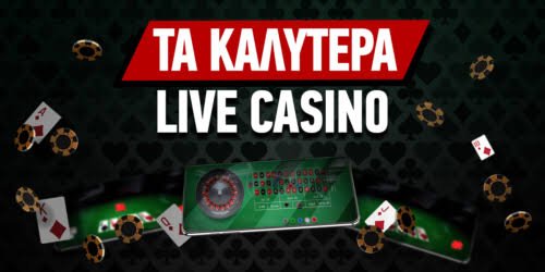Τα Νέα Καζίνο για Έλληνες Παίκτες Οδηγός για 2023 Τα Νέα Καζίνο για Έλληνες Παίκτες Οδηγός για 2023