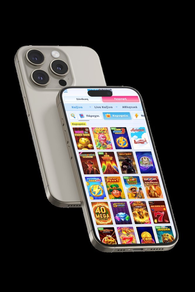 Image: Identifica el problema: los juegos móviles se quedan cortos